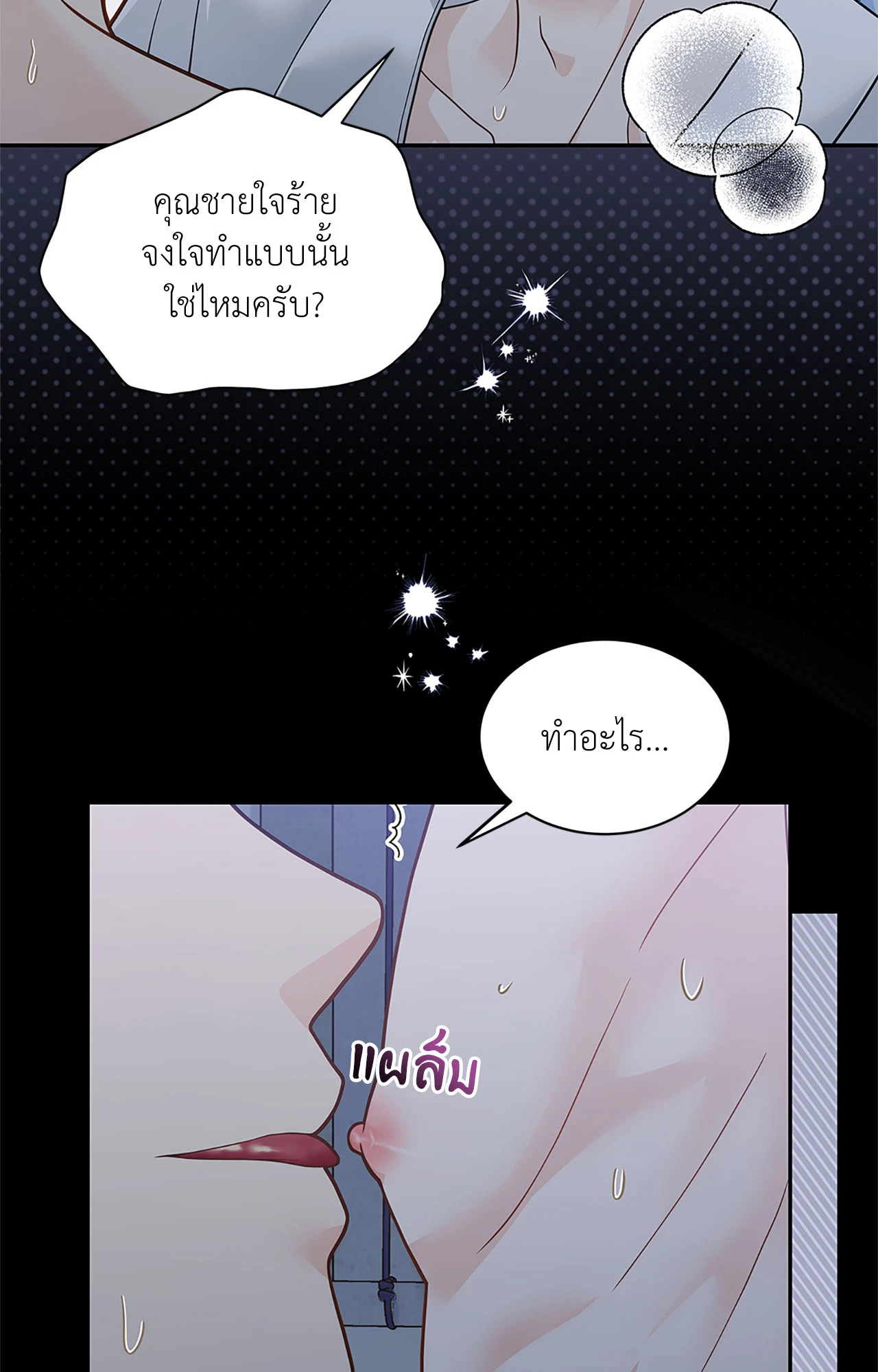 หน้า 64