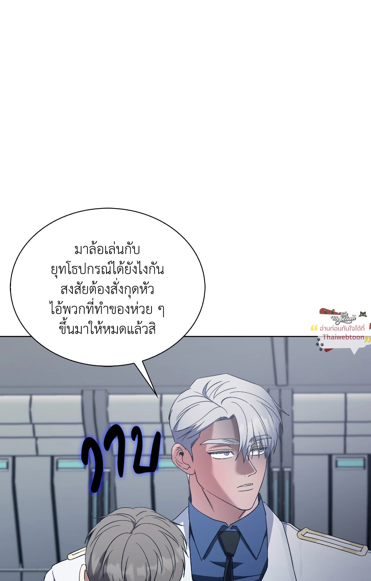 หน้า 77