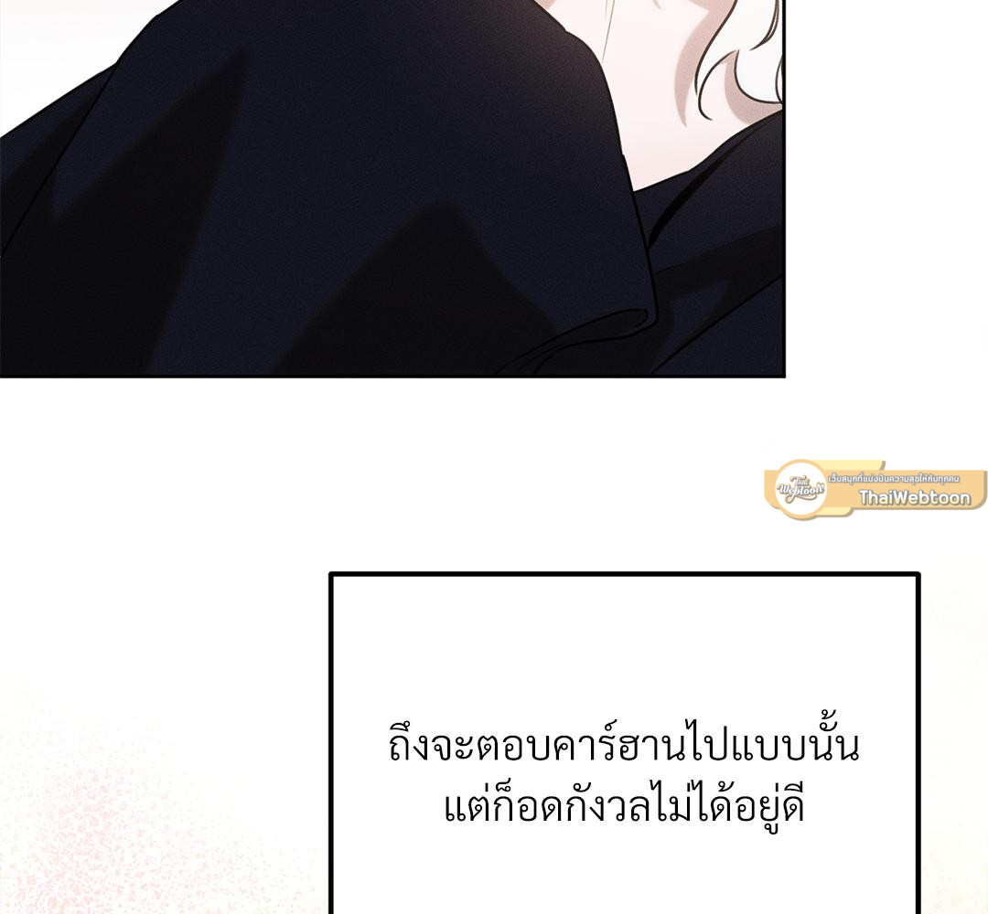 หน้า 100