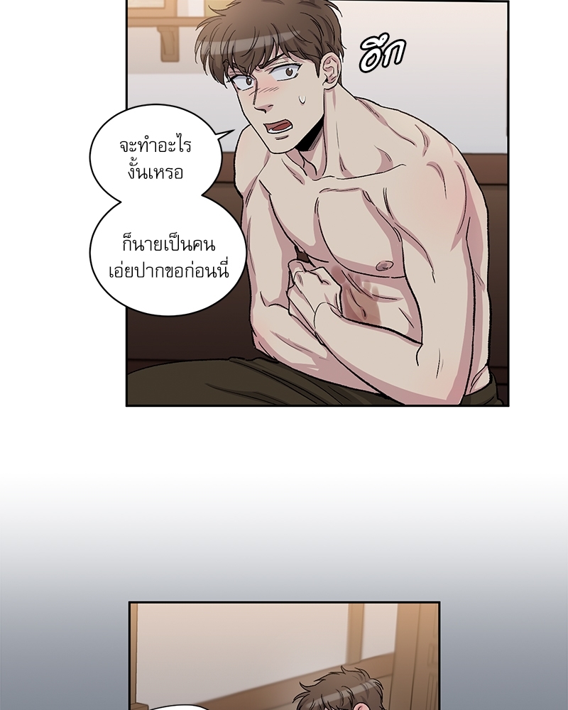 หน้า 51