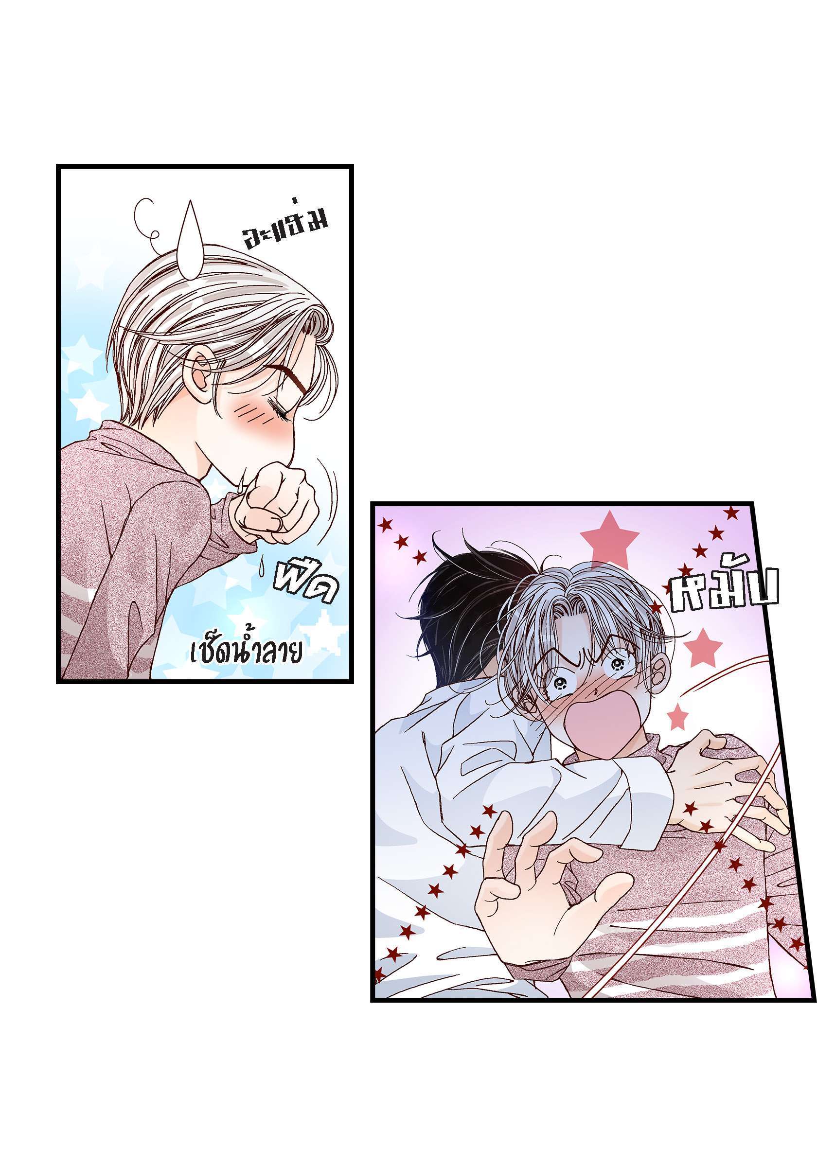 หน้า 18