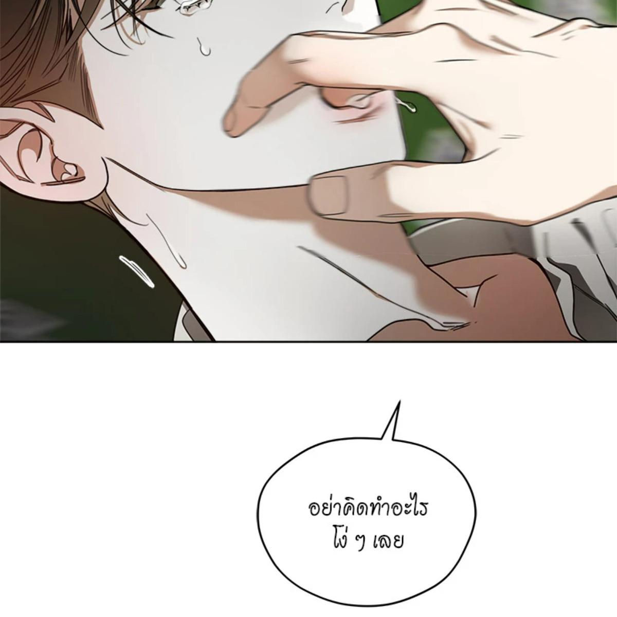 หน้า 108