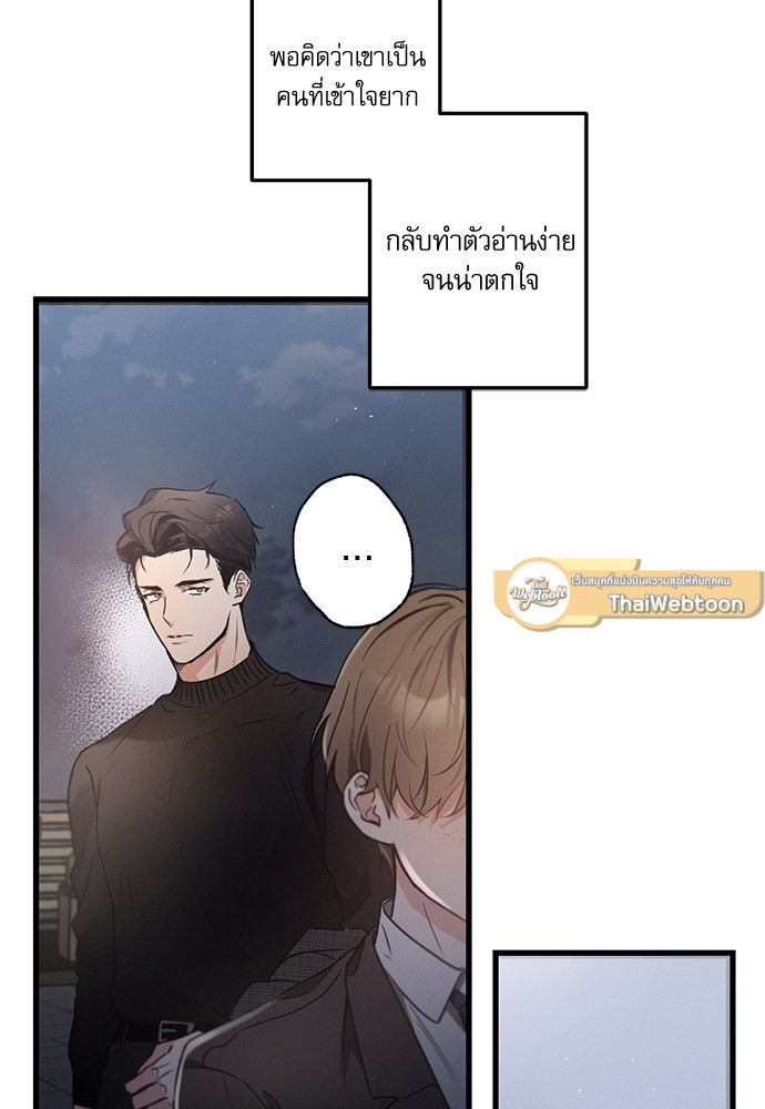 หน้า 57