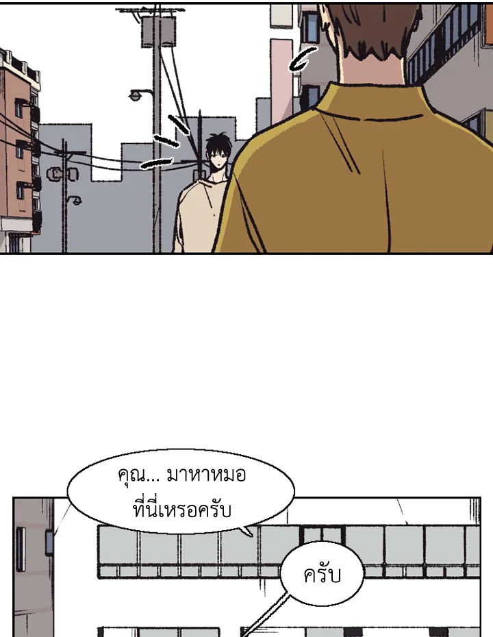 หน้า 75
