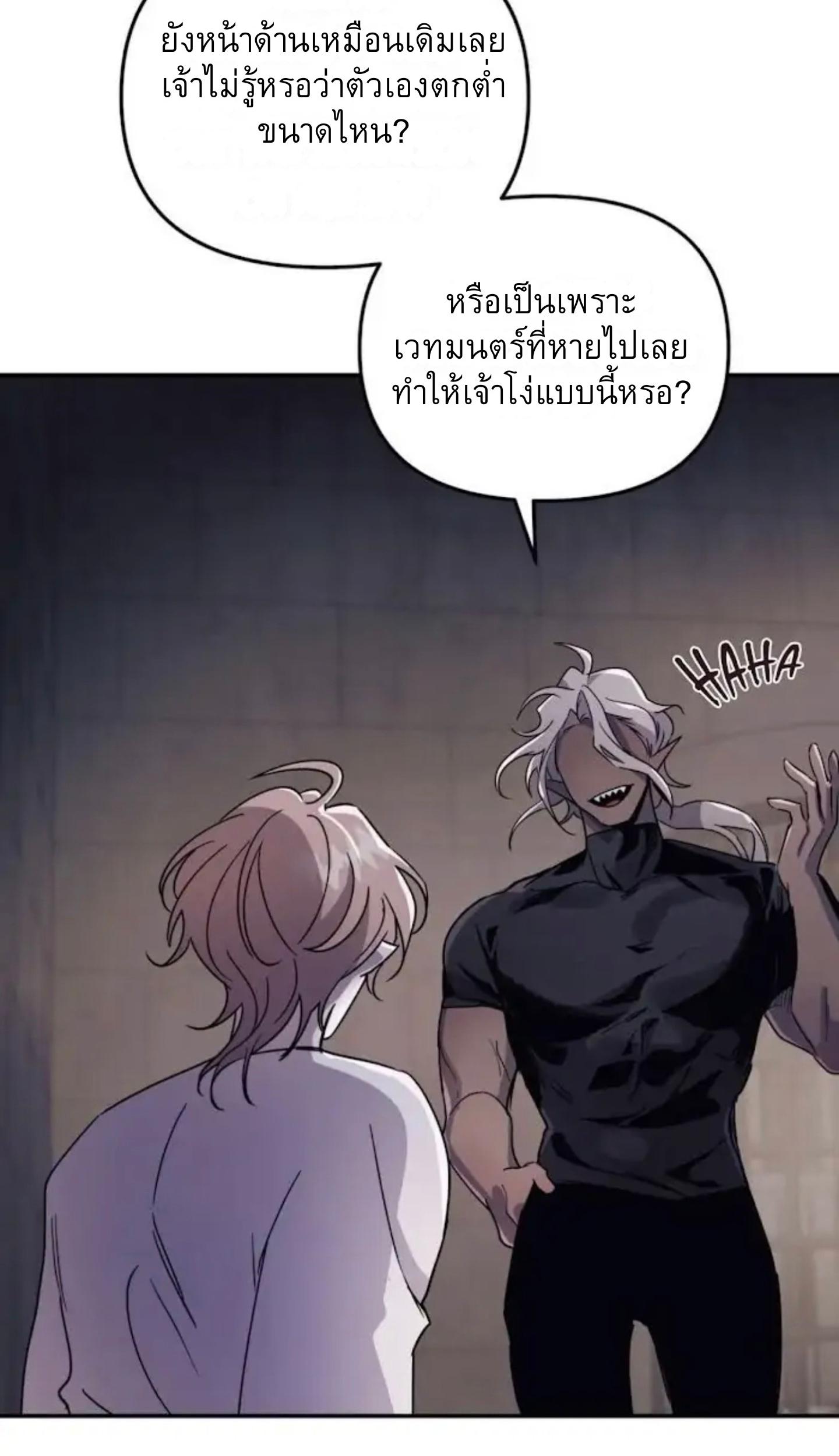 หน้า 97