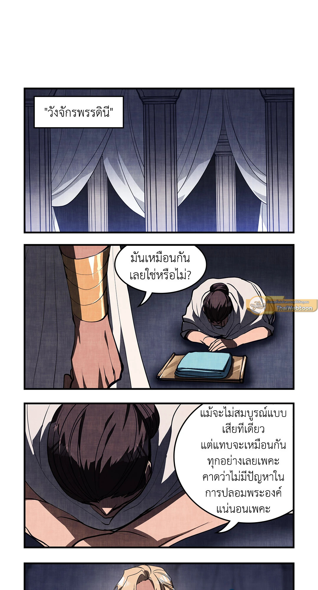 หน้า 11