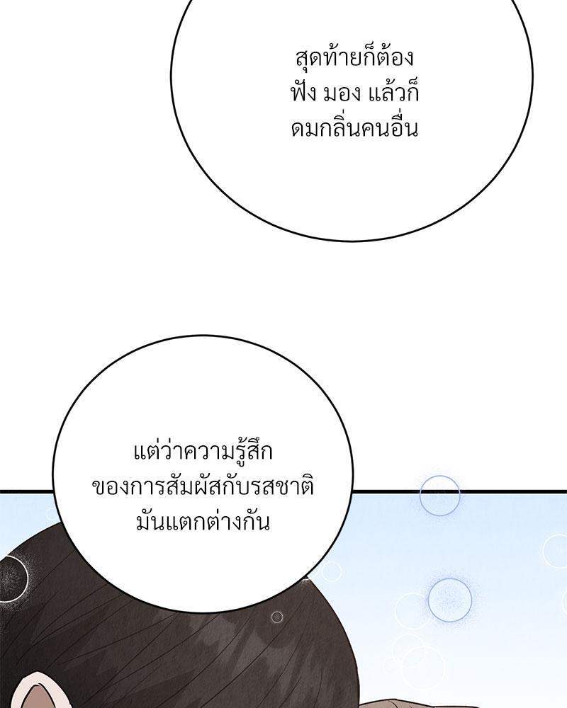 หน้า 83