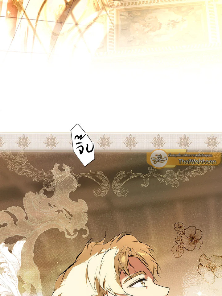 Secret Lady ตอนที่ 53 - รูปที่ 2