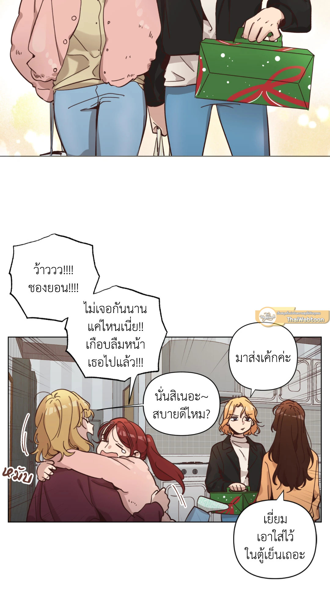 หน้า 33