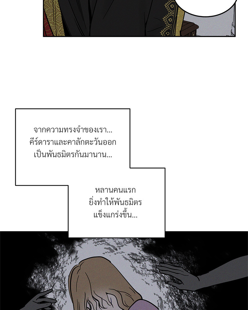 หน้า 93