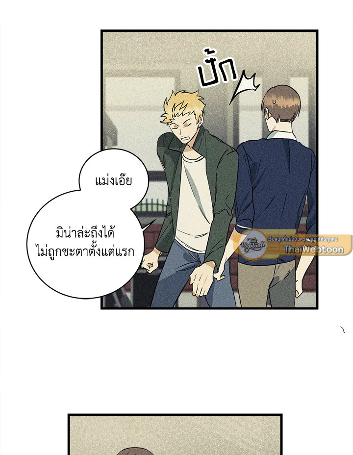 หน้า 56