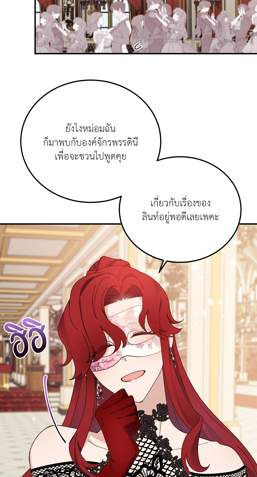หน้า 74