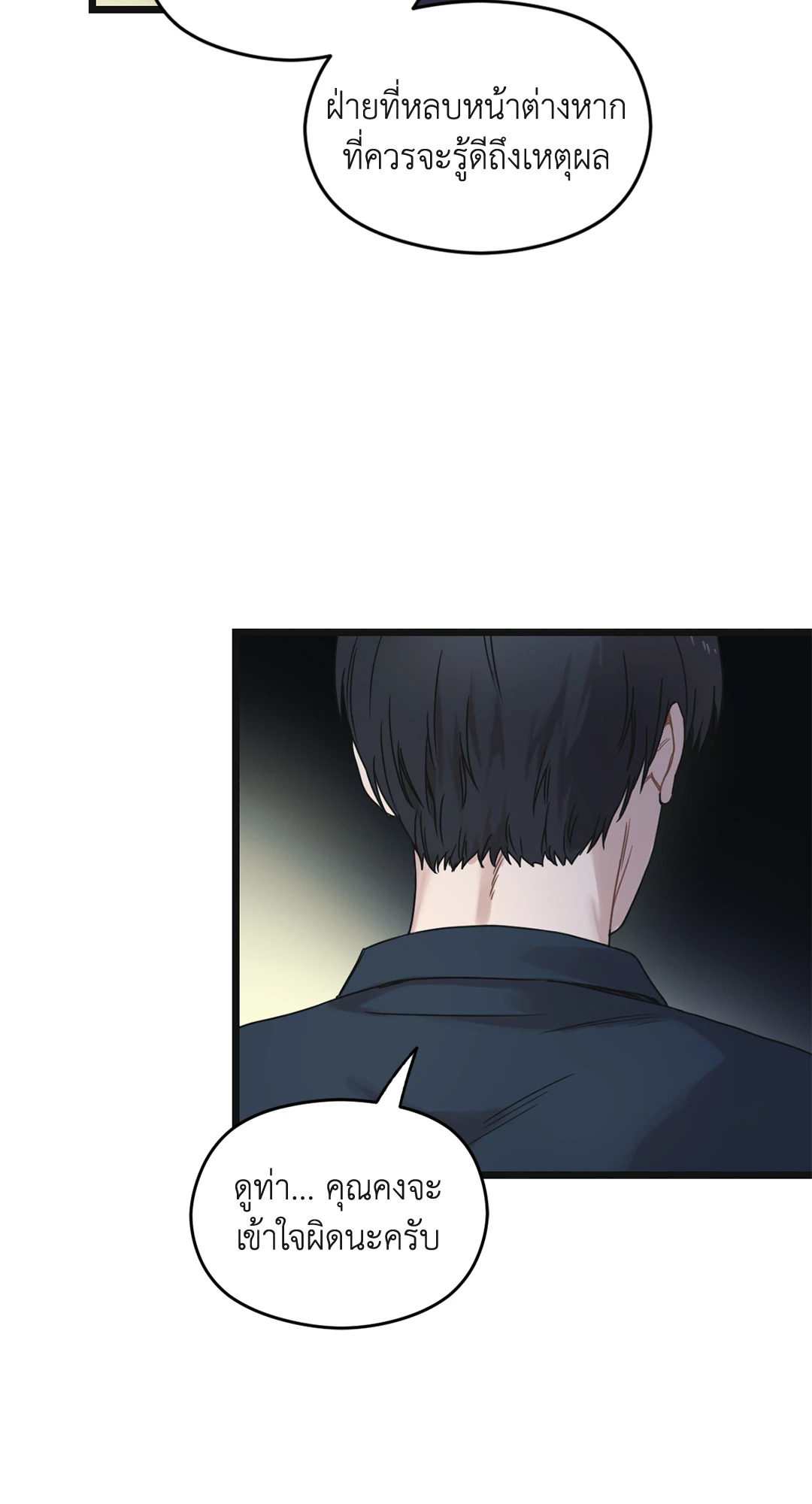 หน้า 70