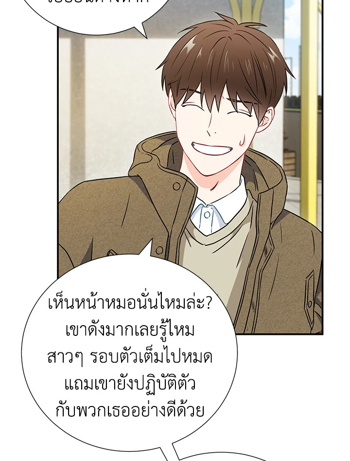 หน้า 54