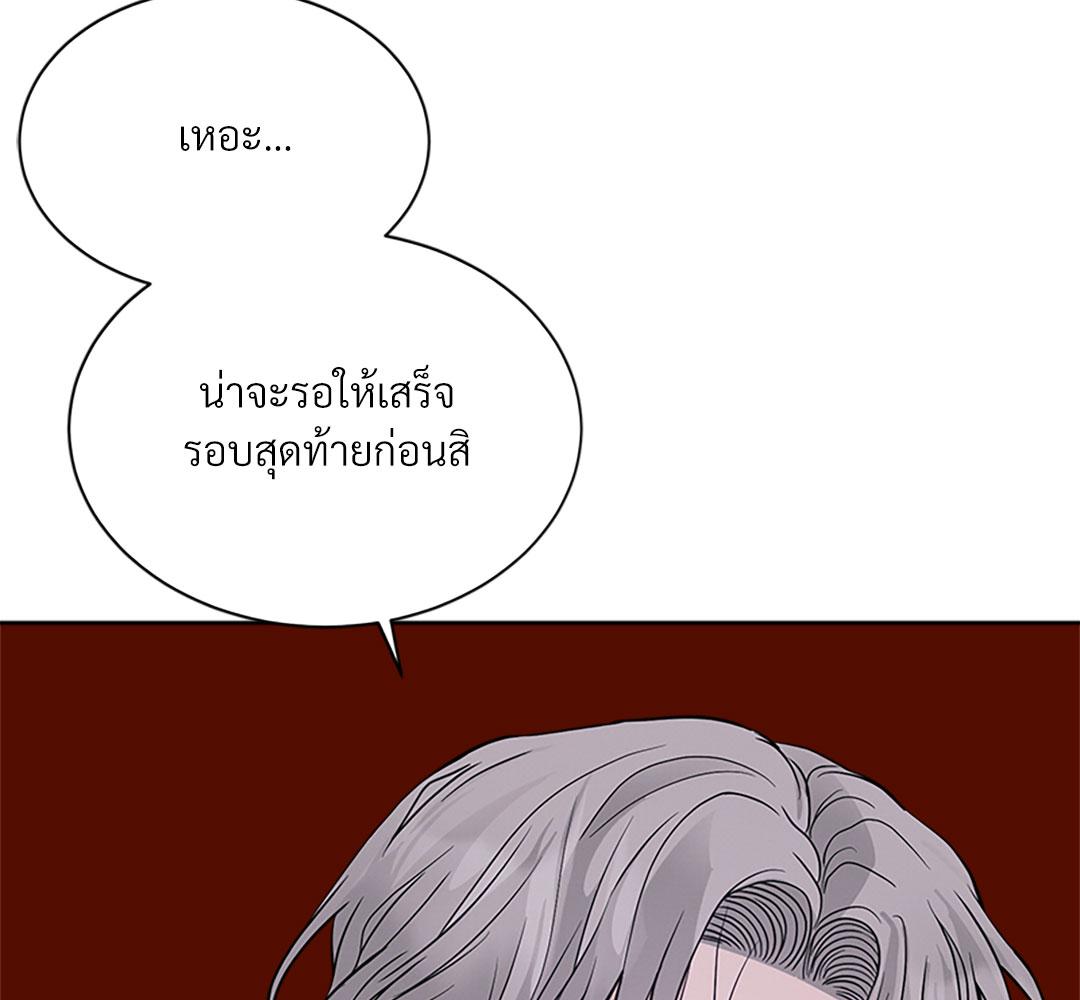 หน้า 149