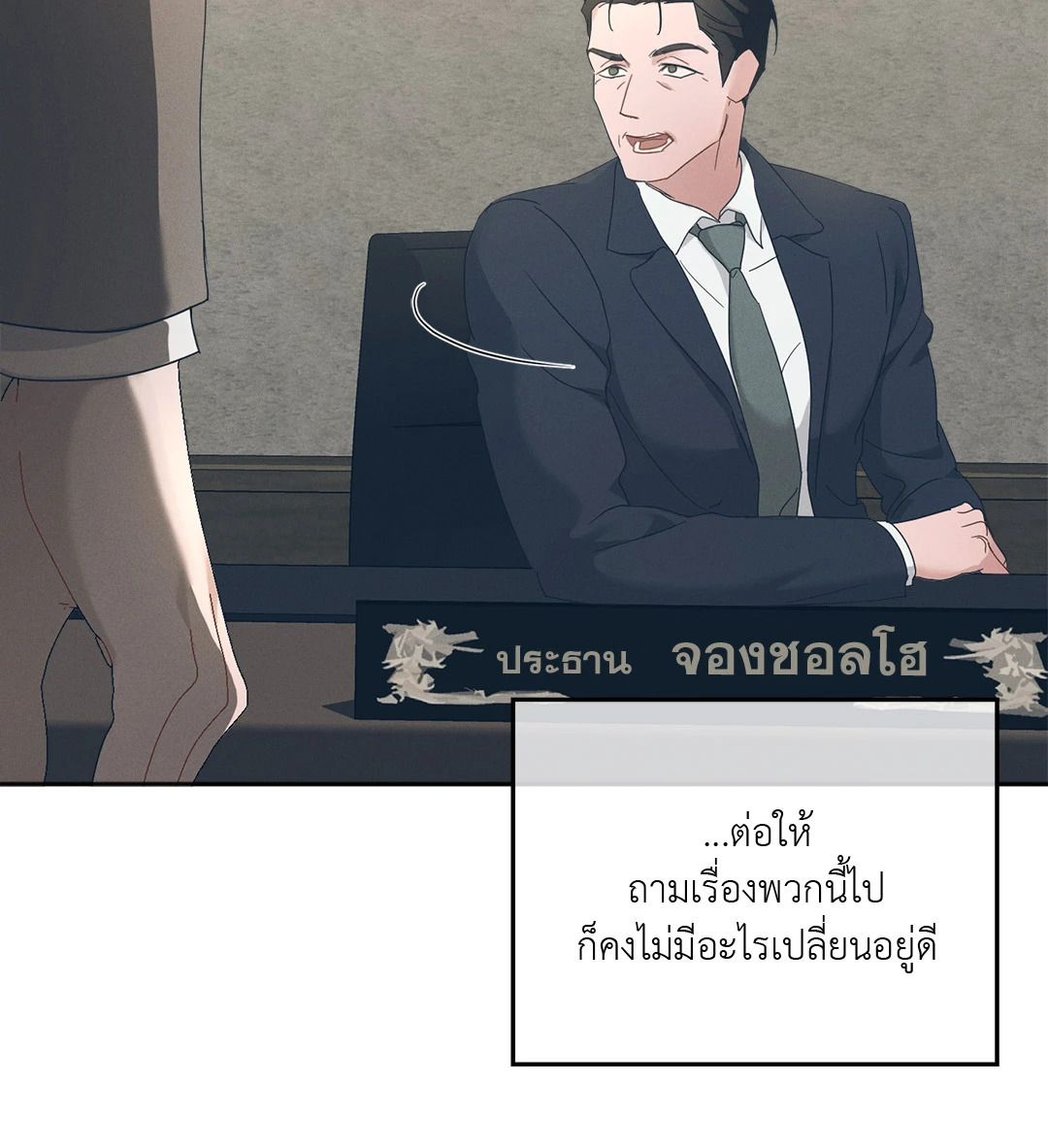 หน้า 28
