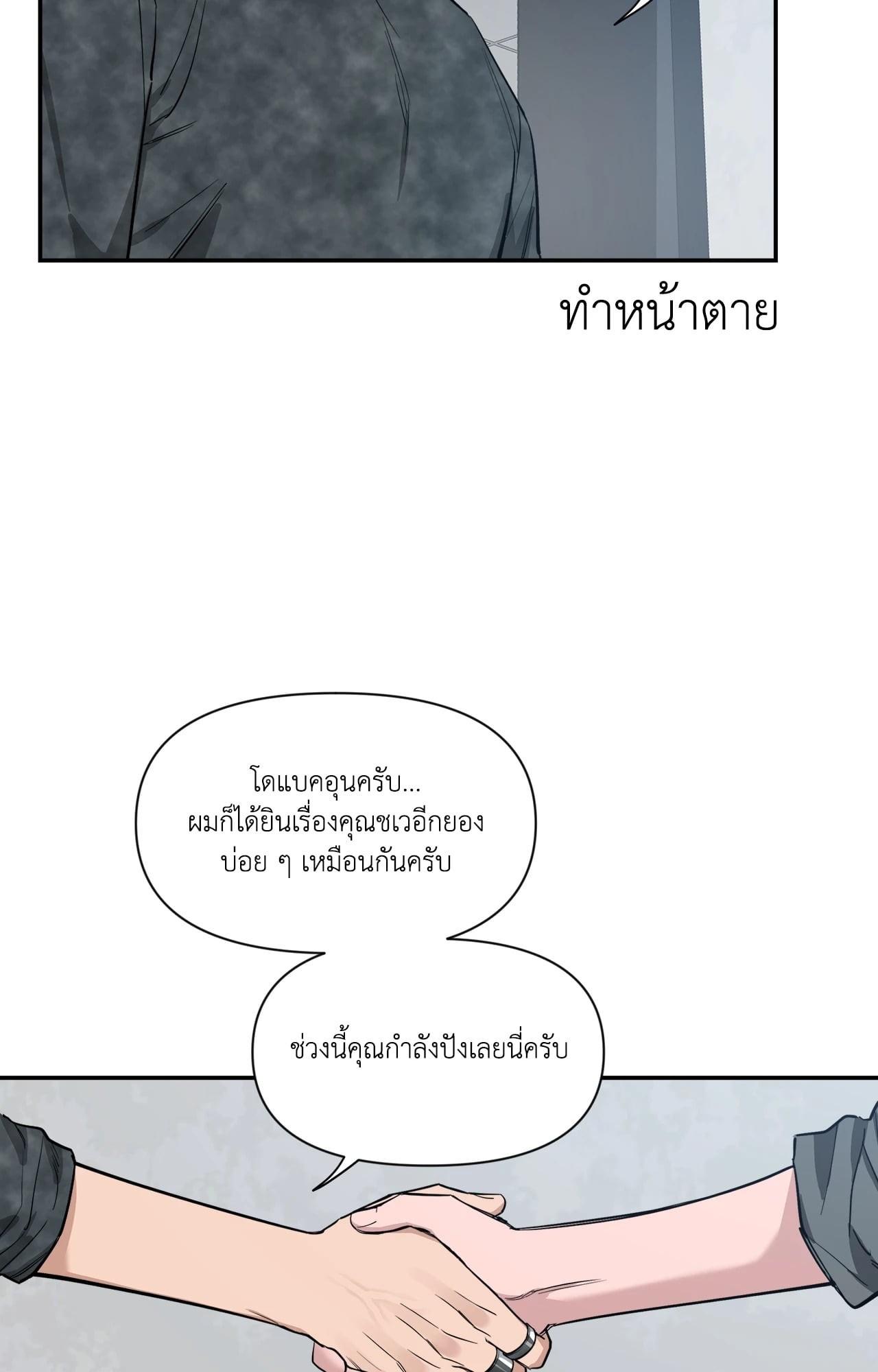 หน้า 55