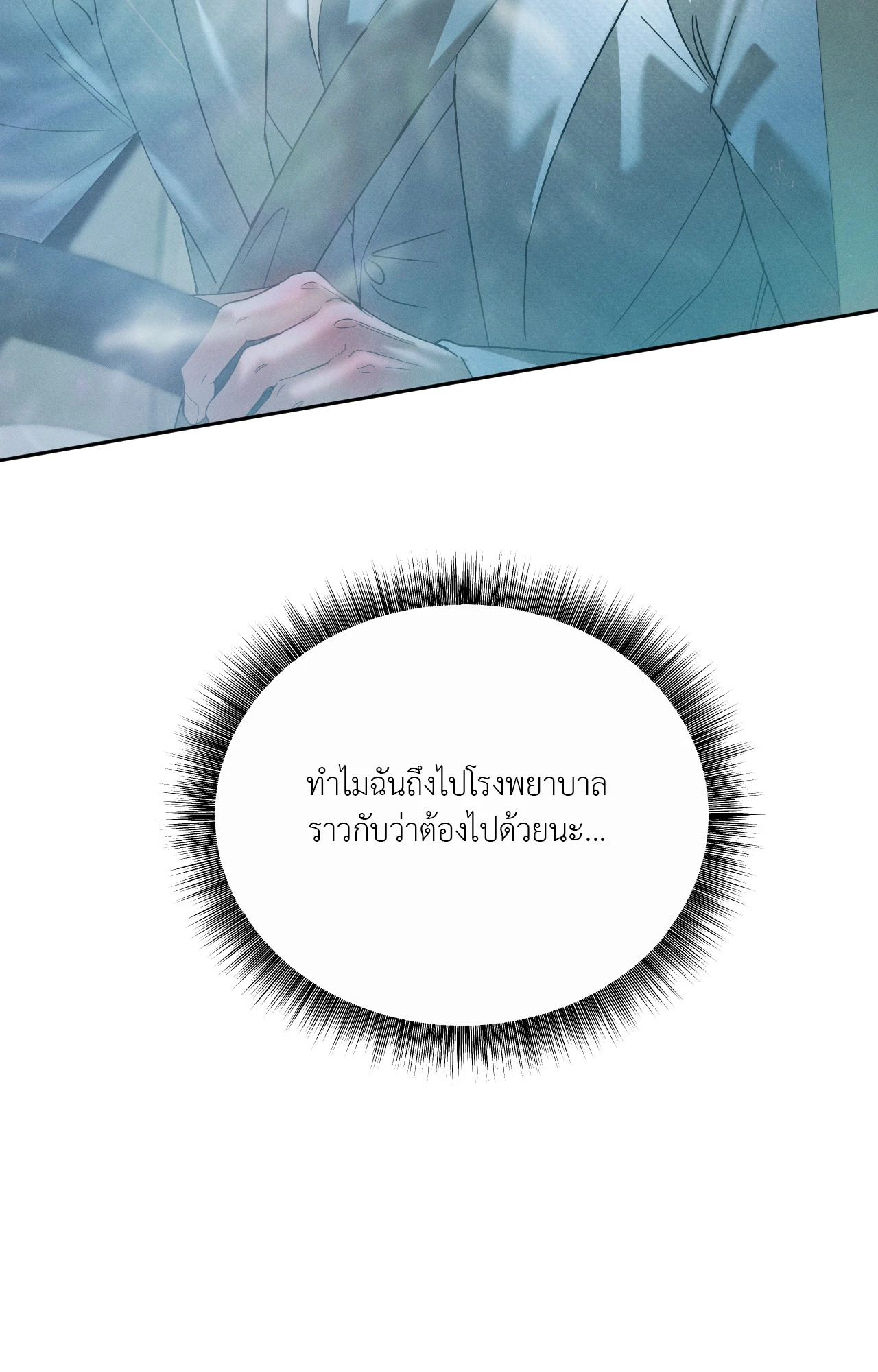 หน้า 83