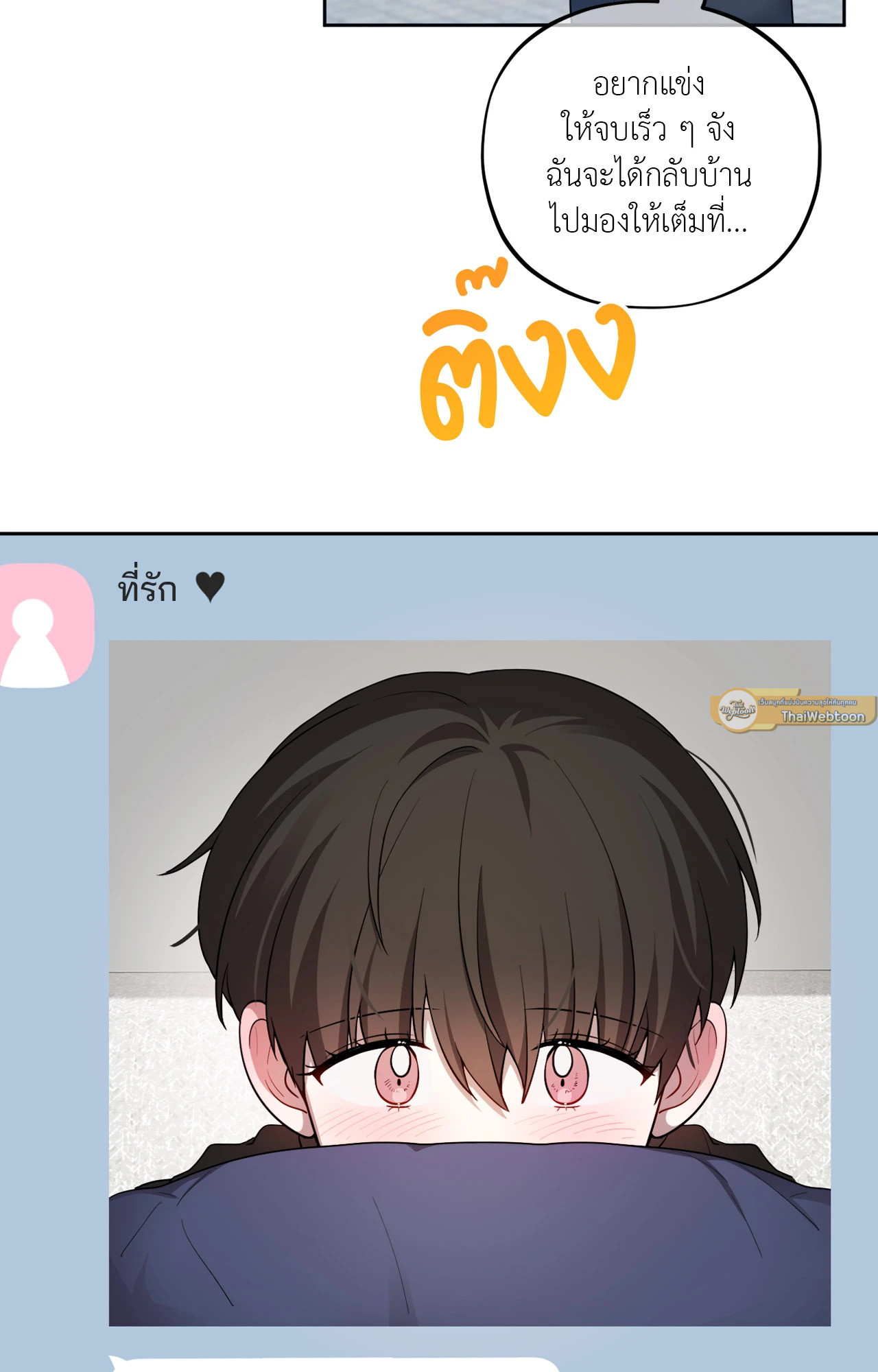 หน้า 64