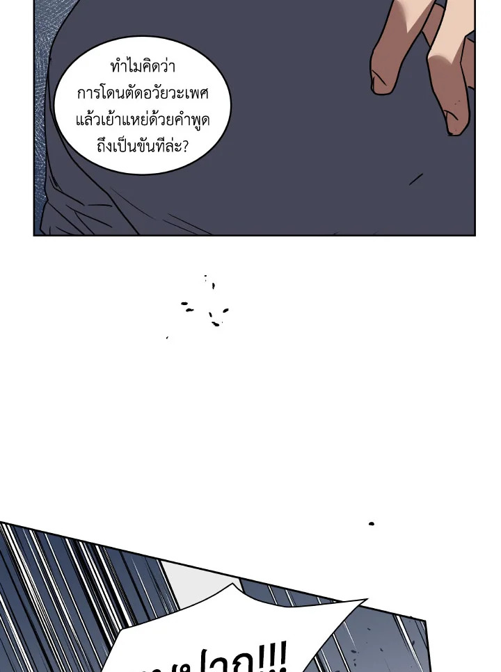 หน้า 71