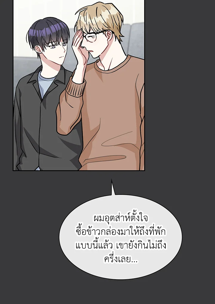 หน้า 33