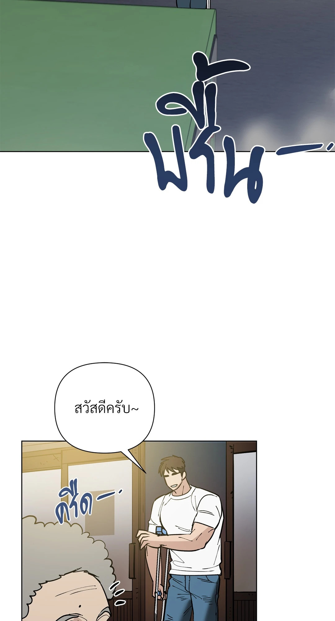 หน้า 30