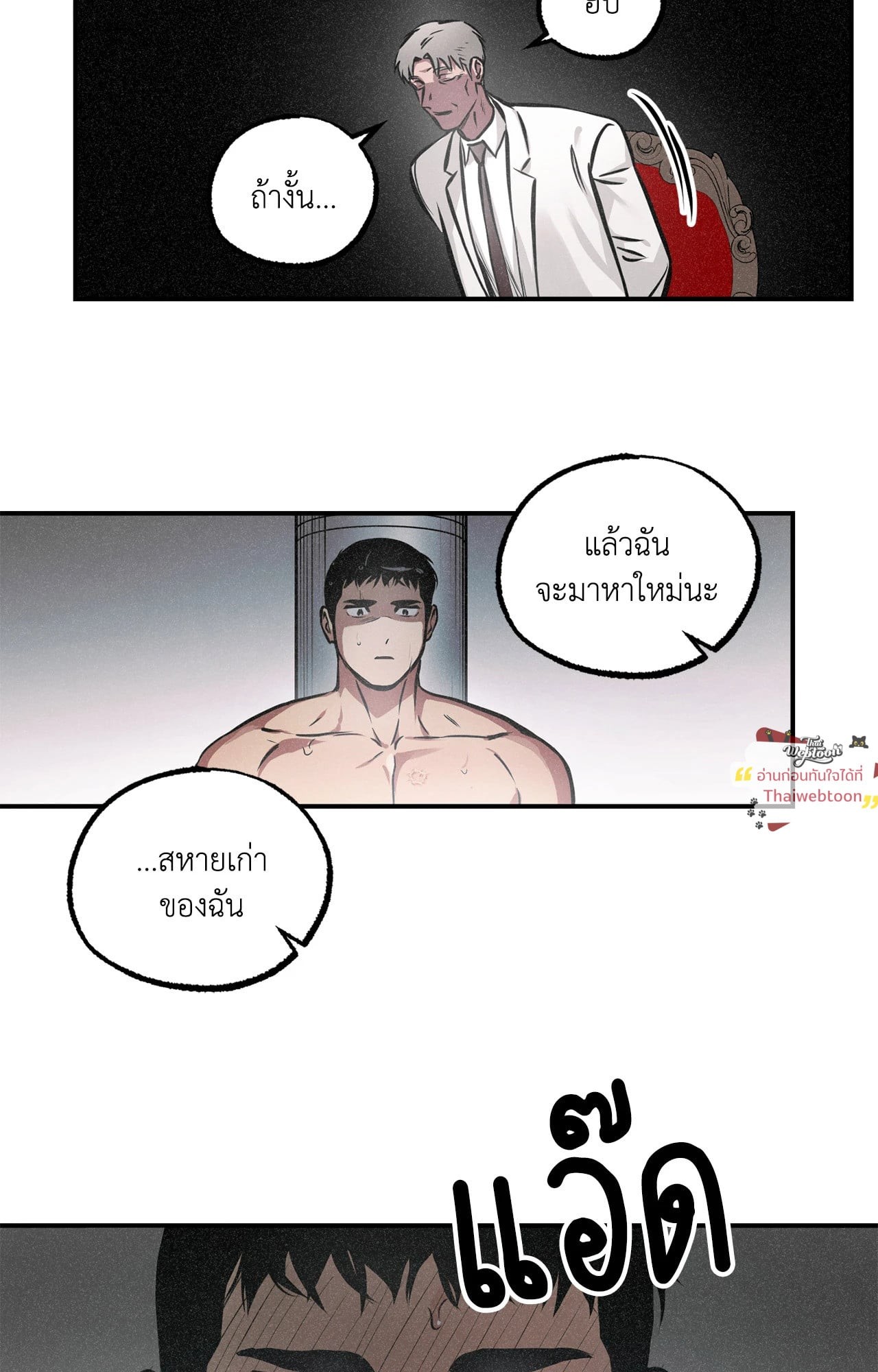 หน้า 45