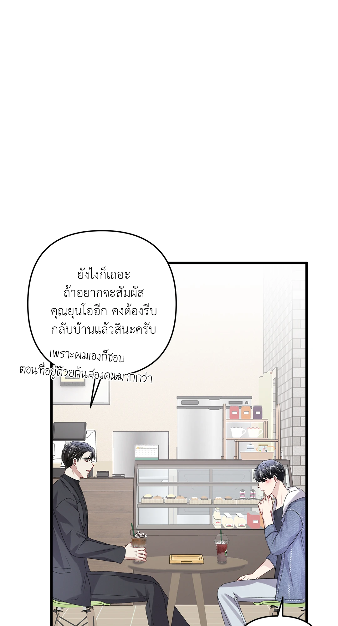 หน้า 42