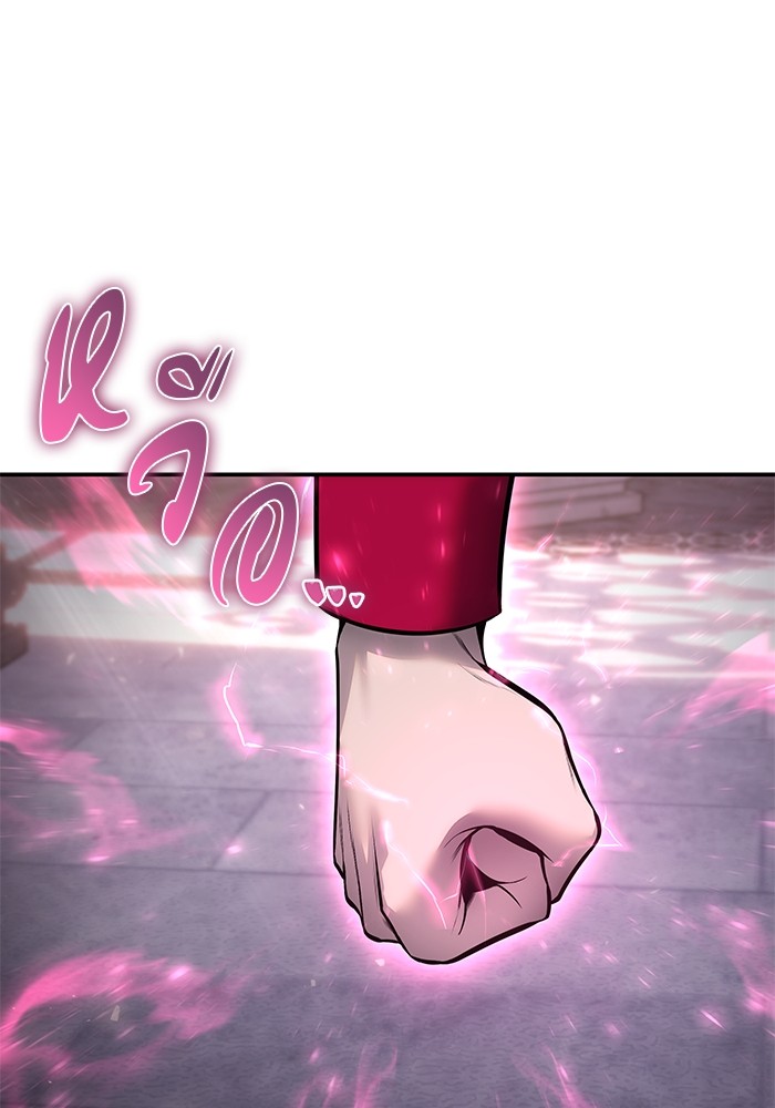 I was more overpowered than the hero, so I hid my power! แกร่งเกินผู้กล้า แต่ซ่าไม่ได้ ตอนที่ 32 - รูปที่ 1