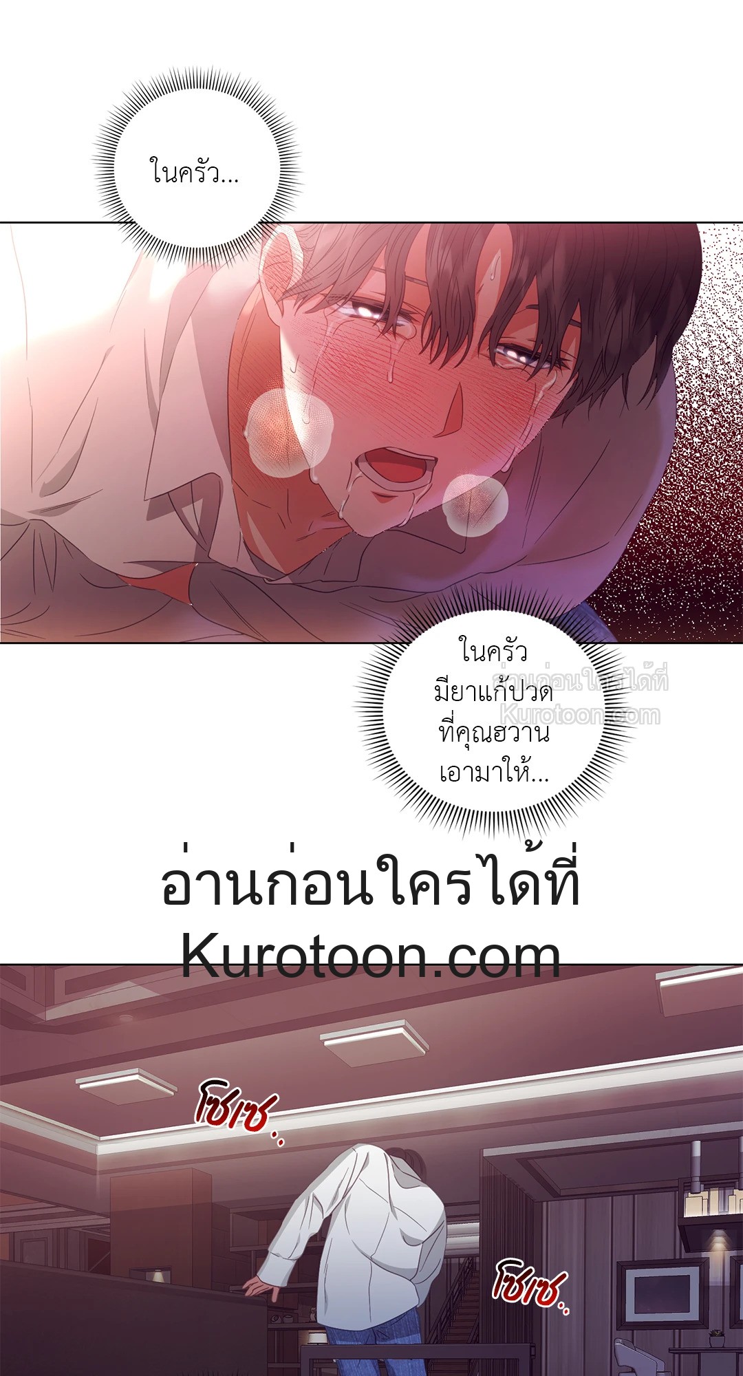 หน้า 37