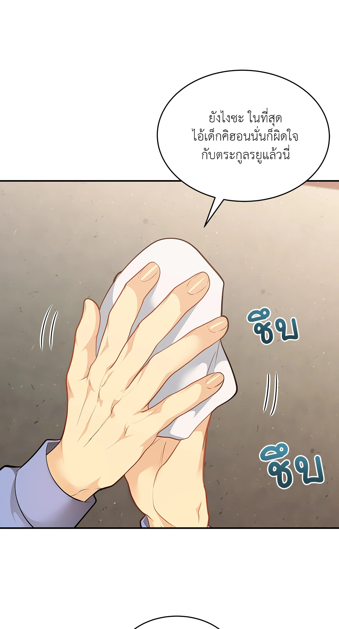 หน้า 49
