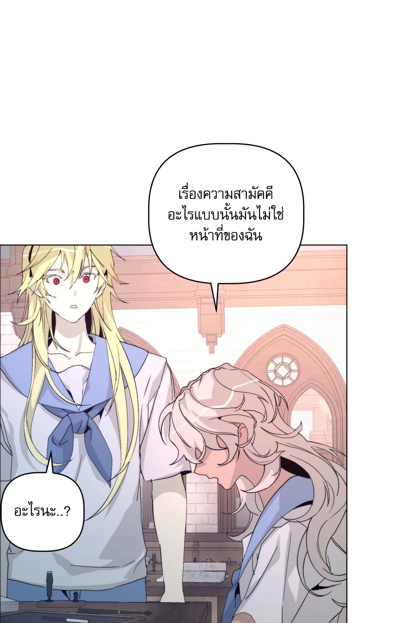 หน้า 55
