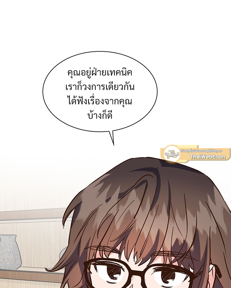 หน้า 70