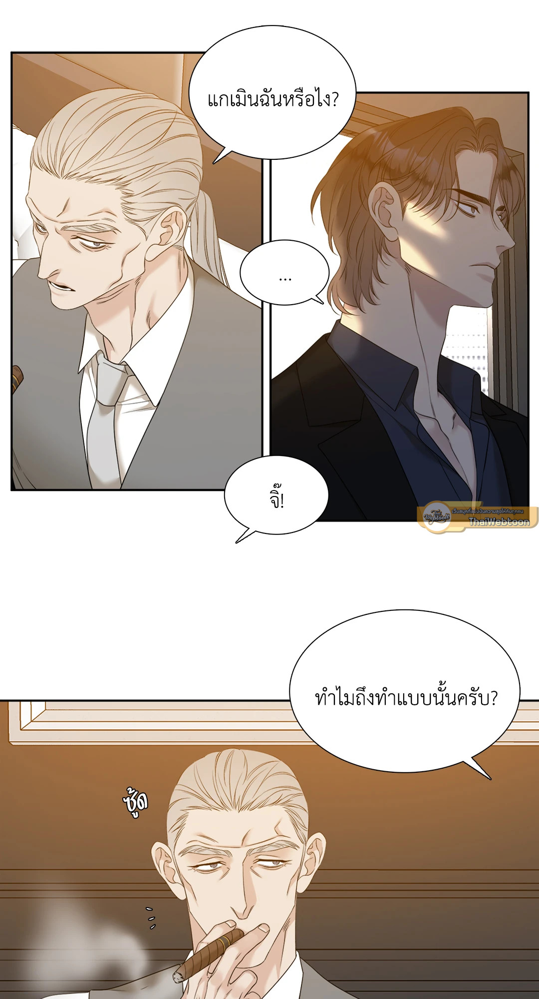 หน้า 33