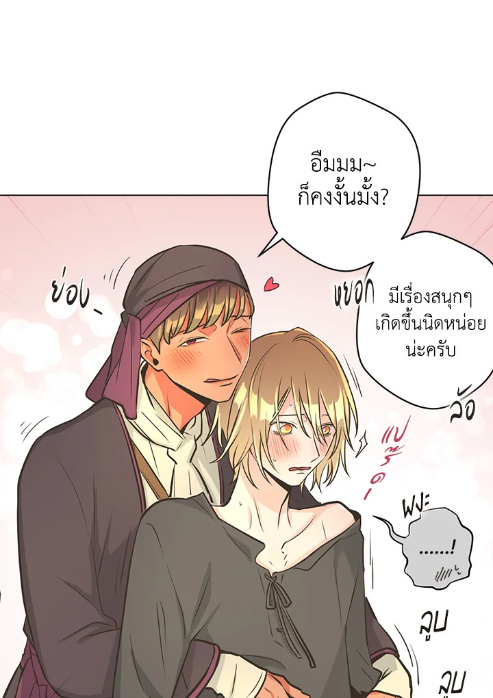 หน้า 53