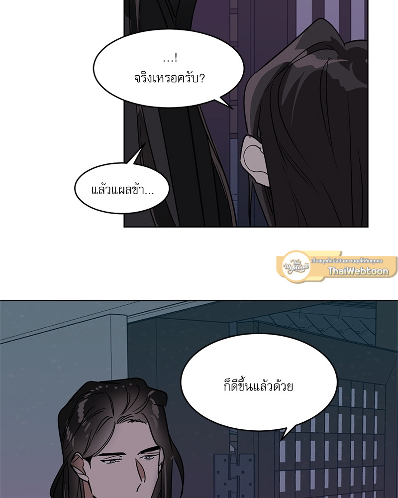 หน้า 61