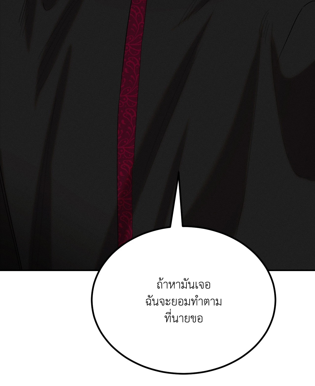 หน้า 104