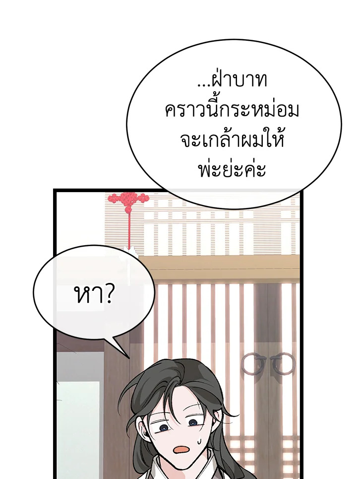 หน้า 64