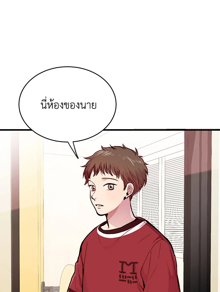 หน้า 77