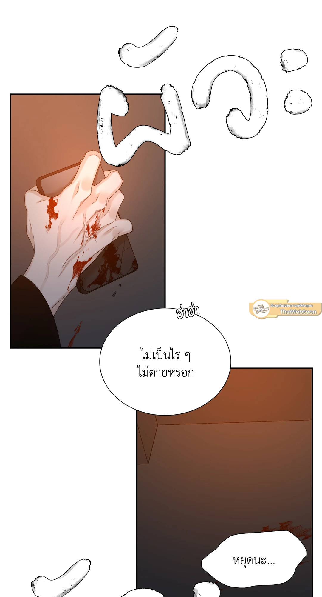 หน้า 61