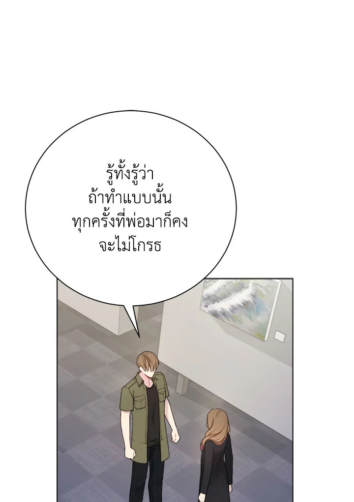 หน้า 74
