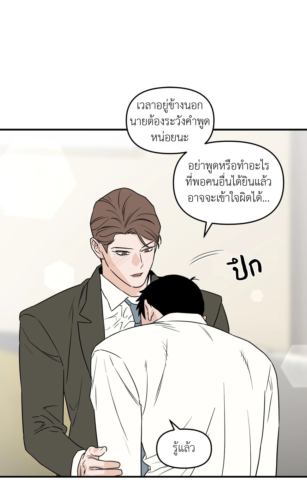 หน้า 42