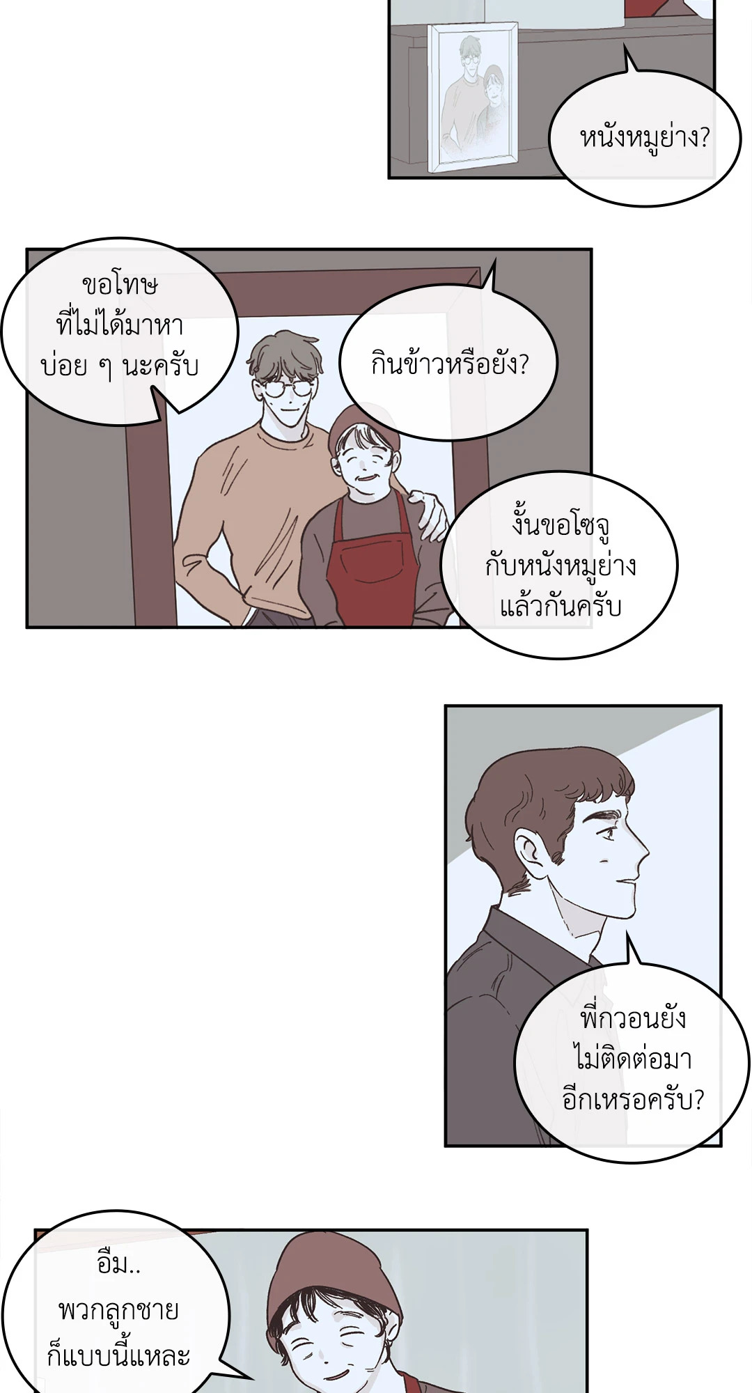 หน้า 26