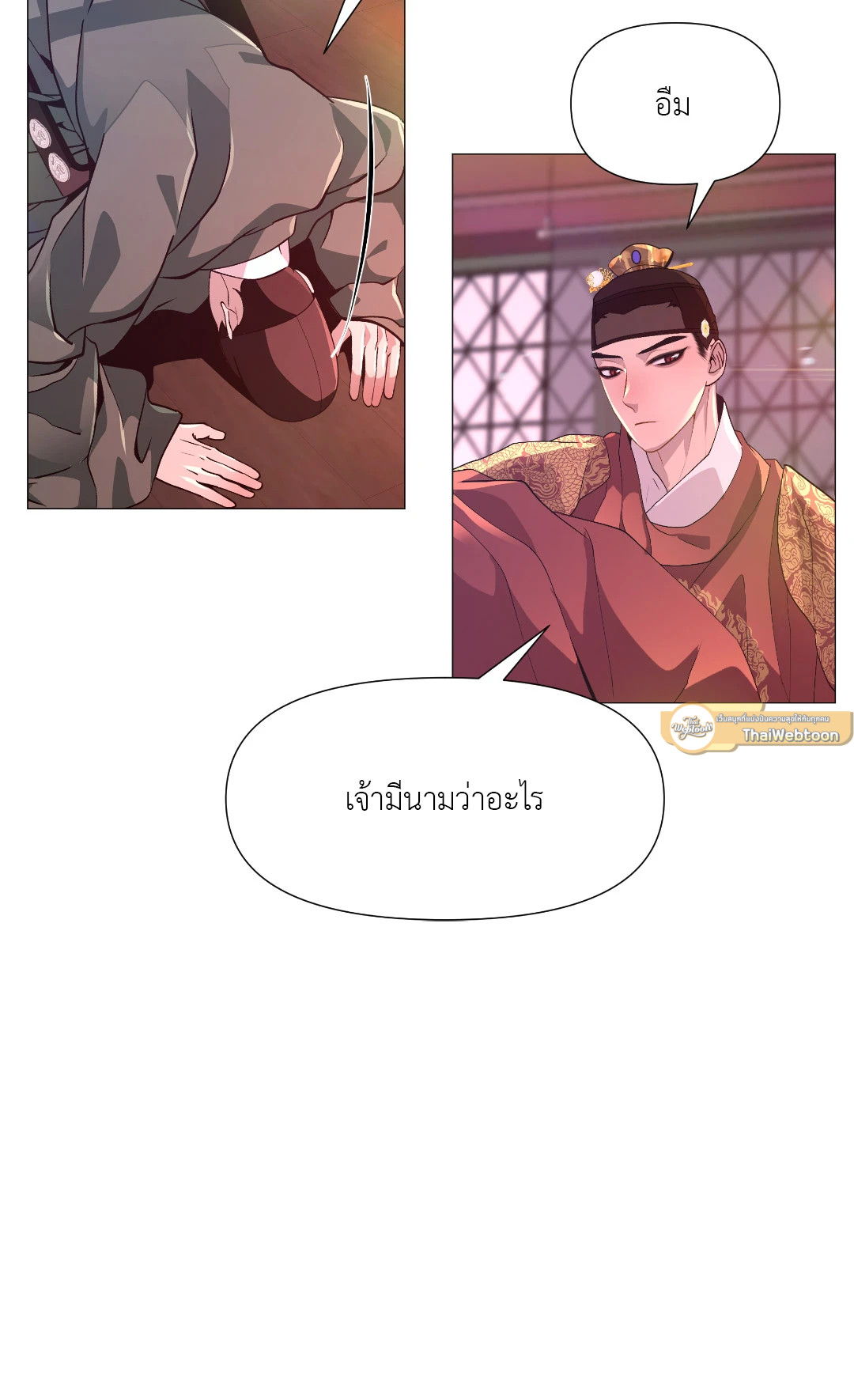 หน้า 75