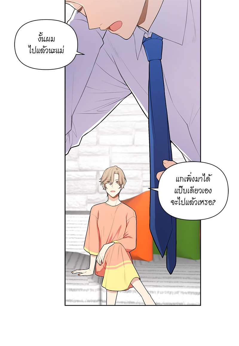 หน้า 26