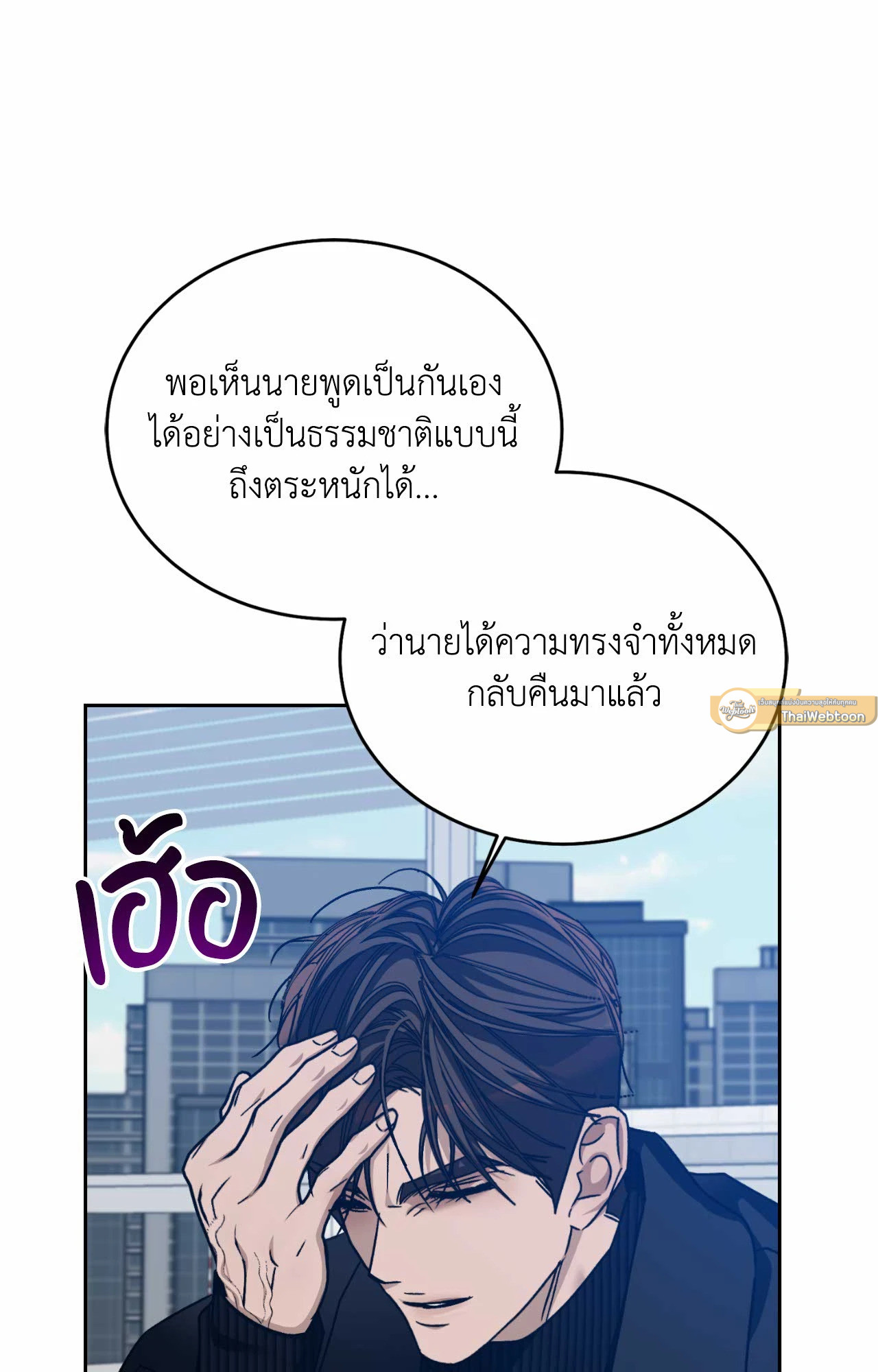 หน้า 99