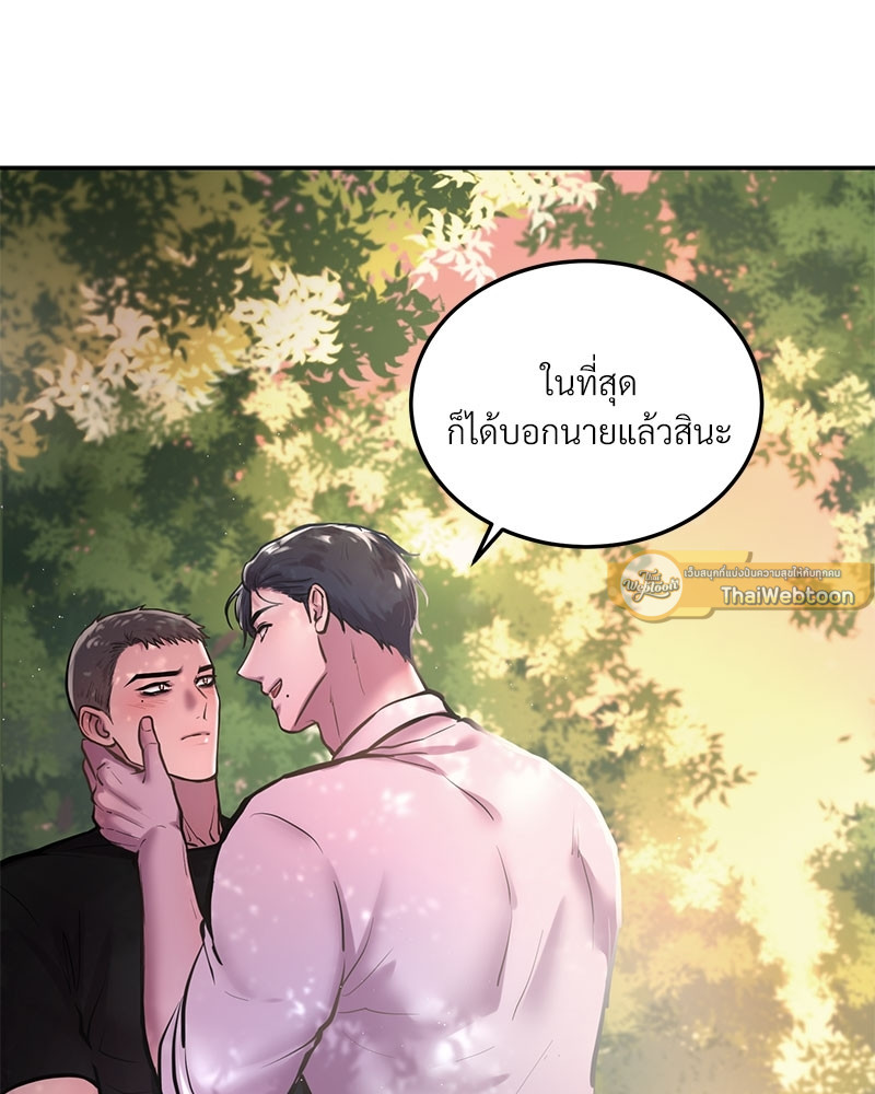 หน้า 85