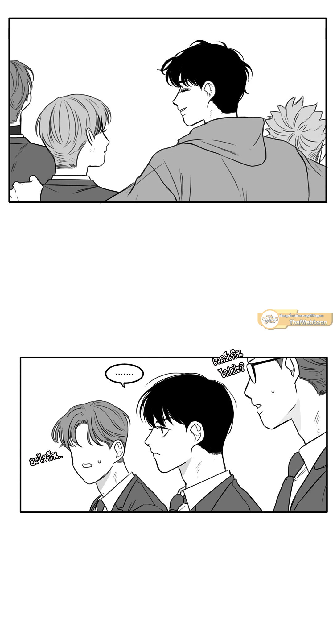 หน้า 38