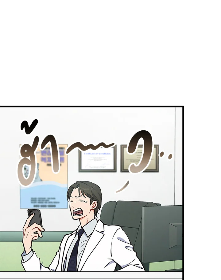 หน้า 75