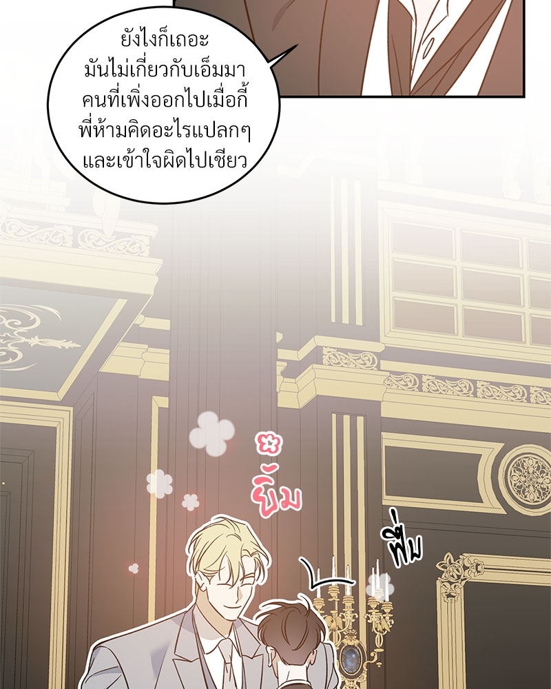 หน้า 36